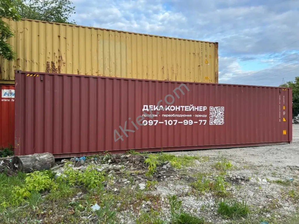 Крупний ОПТ Контейнери 40фт (12метрів). НОВІ ТА Б.У.