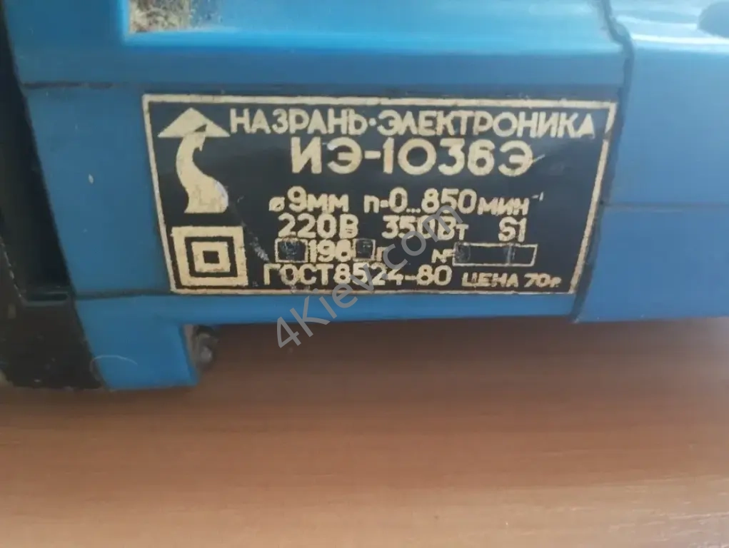 Електродриль, дриль. електро інструмент