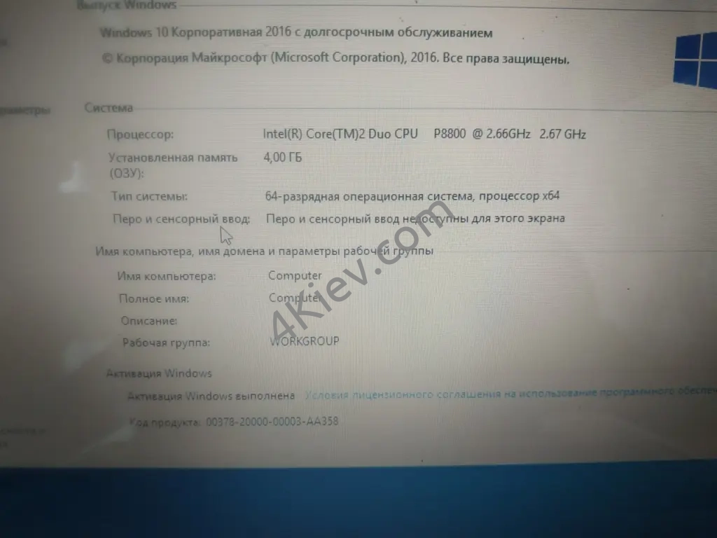 Продам Ноутбук HP Pavillion DV7